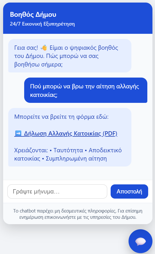 AI Chatbot embedded on website
